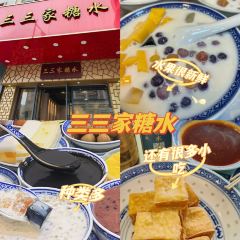 FU QI TANG SHUI User Photo