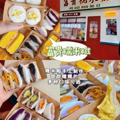 泡芙的茶柳茶巷(文惠路店) User Photo