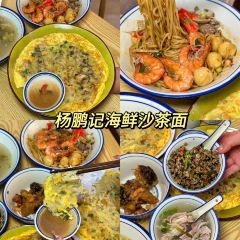 大四喜海鲜烧烤(后宅店) User Photo