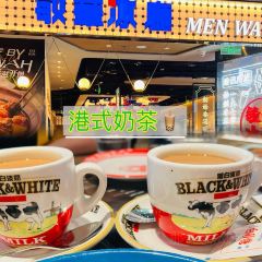 Men Wah Bing Teng (He Sheng Hui Branch) 여행 사진
