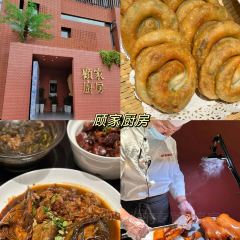 FORUM HUYUAN RESTAURANT 여행 사진