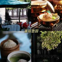 FORUM HUYUAN RESTAURANT 여행 사진