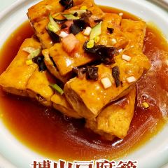 又一村上善坊大酒店 여행 사진