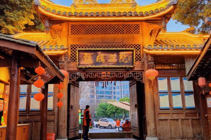 龙腾庭院火锅(恒大新城店)