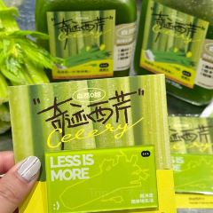 混果汁(中心书城店) User Photo