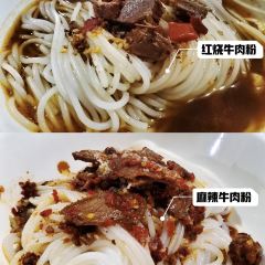 德小钵·肥肠馆(三岔路店) 여행 사진