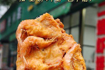 瘦鬼老档糖水铺