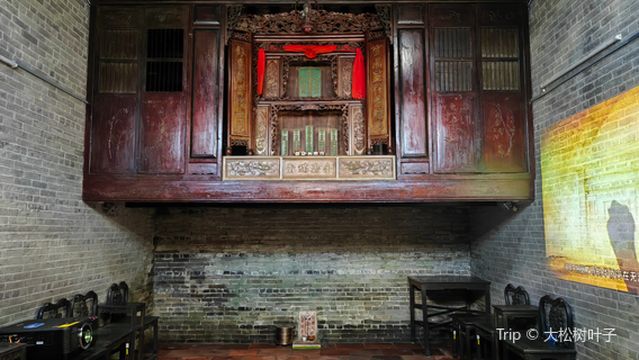 si tu mei tang gu ju