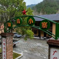 知青小镇 User Photo