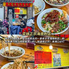 JIU JI TIAN PIN User Photo