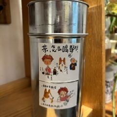 山海家茶屋 User Photo