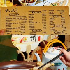 柴火人家(爱莲湖店) User Photo