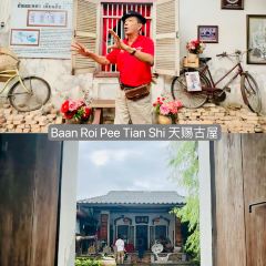 Baan Rai I Arun 여행 사진