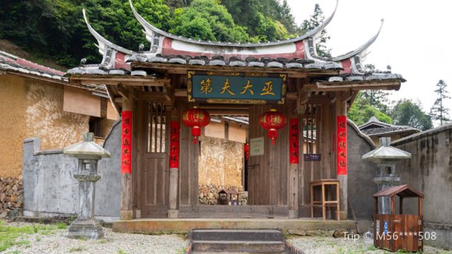 Dongban Ancient Village
