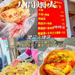 咏香面馆(利群时代店) User Photo