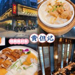 容邊排骨飯張用戶圖片