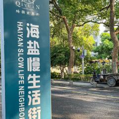 巴蜀鱼夫人·四川鱼火锅(海盐吾悦广场店) User Photo