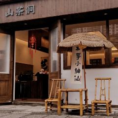 阿狗烧麦(交通局店) 여행 사진