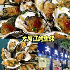 何记糖水 User Photo