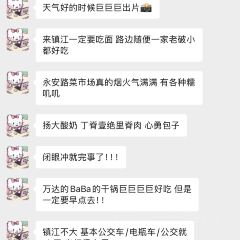 BaBa的干锅 User Photo