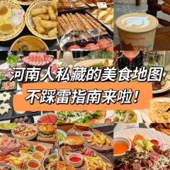 觅橘西厨 여행 사진