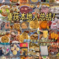 袁妈红豆汤(塔坪店) User Photo