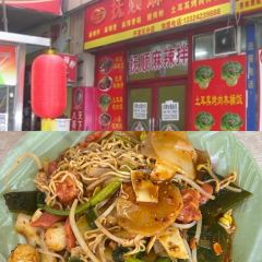 San Sheng Xuan HuiMin JiaoZi User Photo