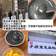 英姐鲜奶 User Photo