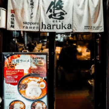 信玄拉麪（南６條店）用戶圖片