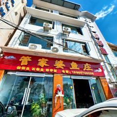 馨湖酒店·管家婆饭店 ảnh của người dùng