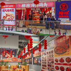 椰林海鲜码头(番禺万达店) User Photo