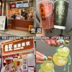 郭爸烧仙草(西航·潭人街店) User Photo
