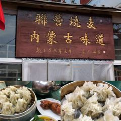 金戈铁骑铁帽烤肉 User Photo