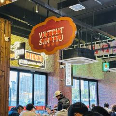 活潑鲜跳(湖滨商业街店) User Photo