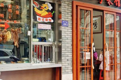 Nie Ji Yue CaiGuan (Gu West Road)