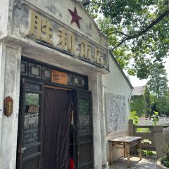 盐平府·海盐菜 User Photo