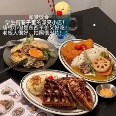 ITEAMO mix User Photo