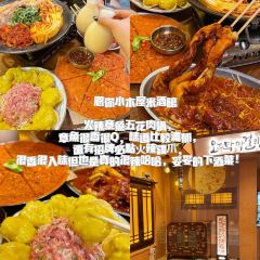 延炭乳酸菌烤肉店(延吉店) User Photo