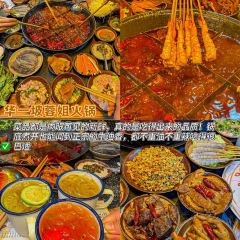 年白老火锅(铜元道店) User Photo