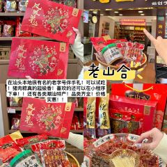 長平腸粉張用戶圖片
