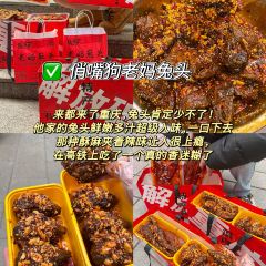 初茶花月(观音桥新港城店) User Photo