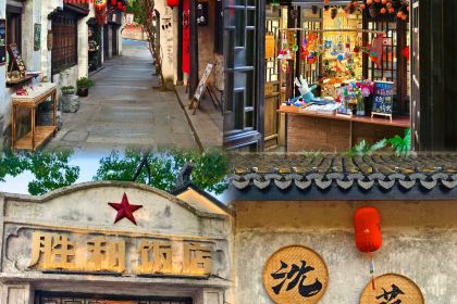 胜利饭店(沈荡店)