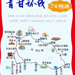 青海土火锅(建设西路店) User Photo