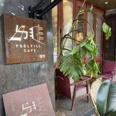 与非咖啡·续馆 User Photo