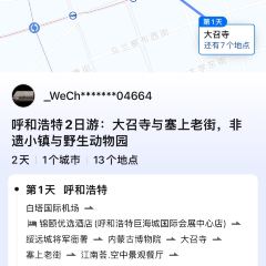 JIANG NAN HUI User Photo