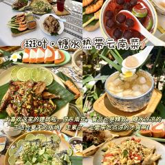 NAN NU WAN User Photo