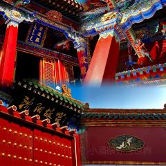 SAN QIAN LI KAO ROU 여행 사진