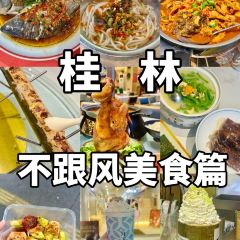 仁利米粉(施家园店) 여행 사진