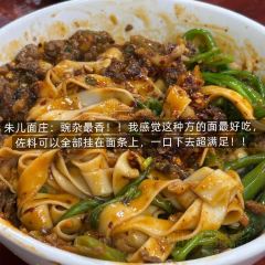 Yizhisuannainiu (jiefangbeibayilu) User Photo