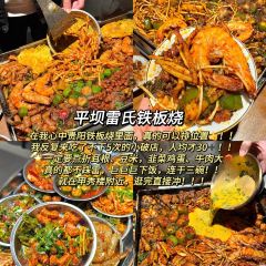 友谊路糯米饭店 User Photo